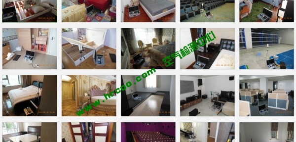 家庭環(huán)境檢測