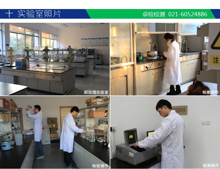 上海室內空氣質量檢測中心-上海CMA檢測報告