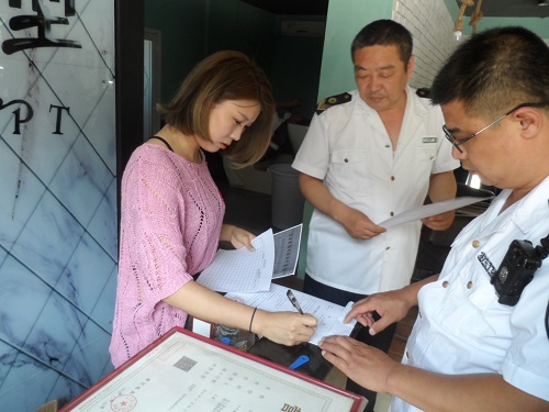 汶上縣：開展公共場所“四小行業”專項整治 中國科學網 www.minimouse.com.cn