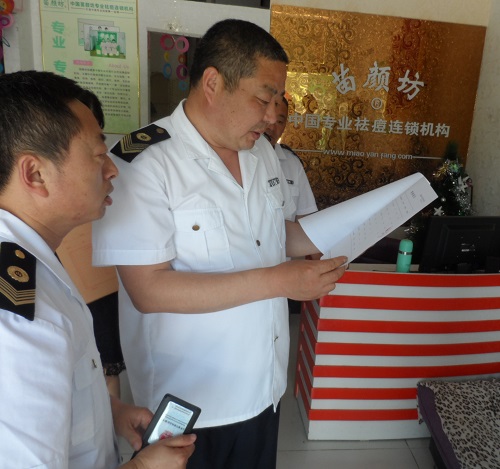 汶上縣：開展公共場所“四小行業”專項整治 中國科學網 www.minimouse.com.cn