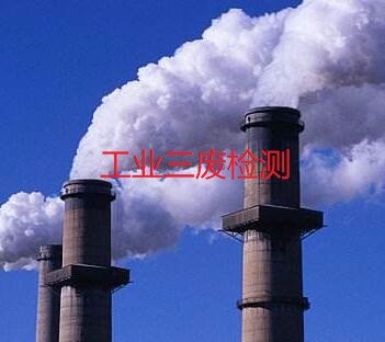 工業三廢檢測