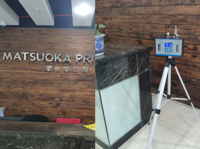 上海室內(nèi)空氣質(zhì)量檢測(cè)中心-上海CMA檢測(cè)報(bào)告