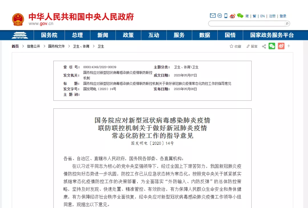 上海聚星環(huán)境檢測(cè)有限公司