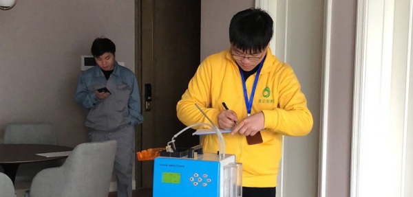 室內空氣質量檢測