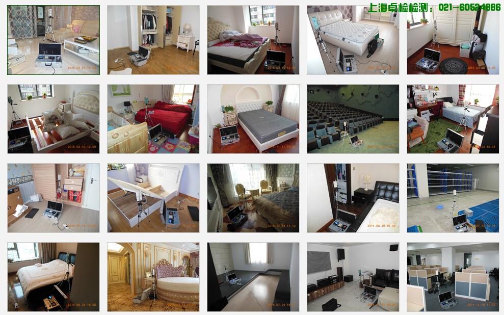 上海檢測技術(shù)有限公司-上海室內(nèi)空氣檢測和甲醛檢測,檢測熱線：13816130886