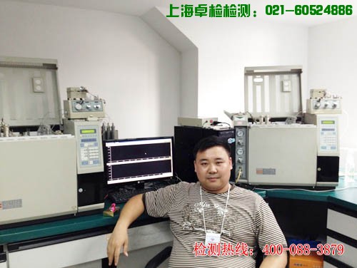 上海室內空氣質量檢測中心-上海CMA檢測報告